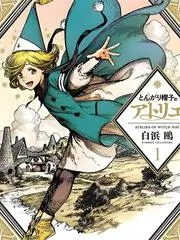 百炼成神漫画第307话万灵归墟